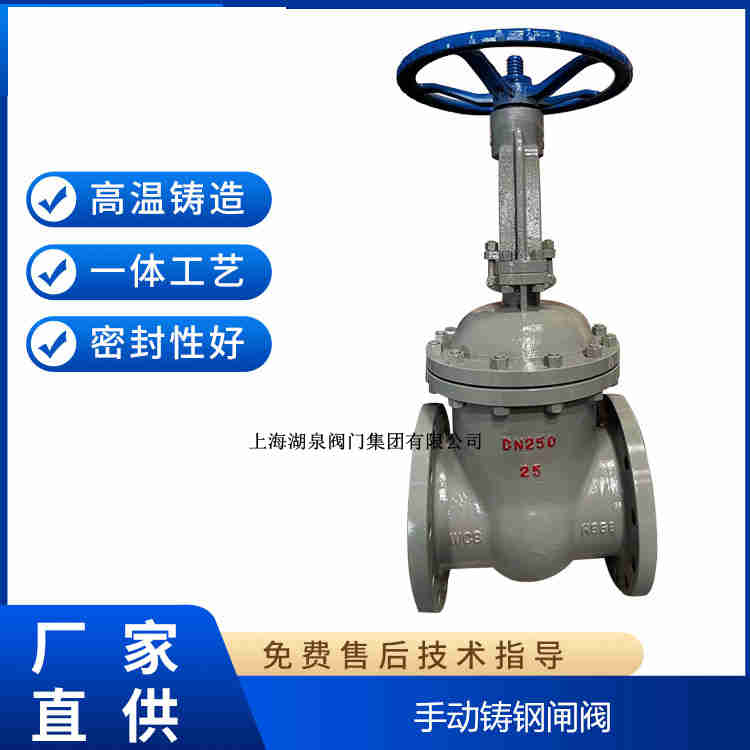 手動閘閥生產(chǎn)廠家，手動閘閥制造生產(chǎn)廠家