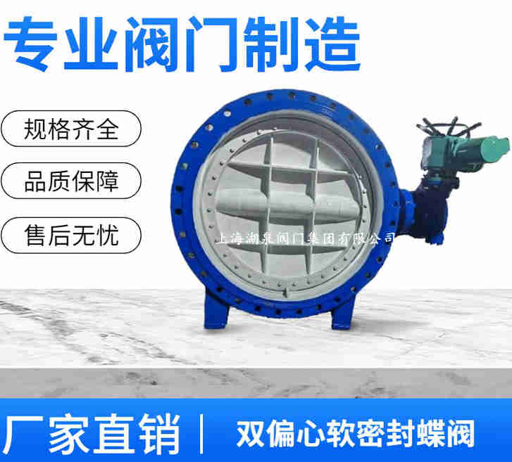 電動蝶閥DN150的規(guī)格型號表、種類及圖片