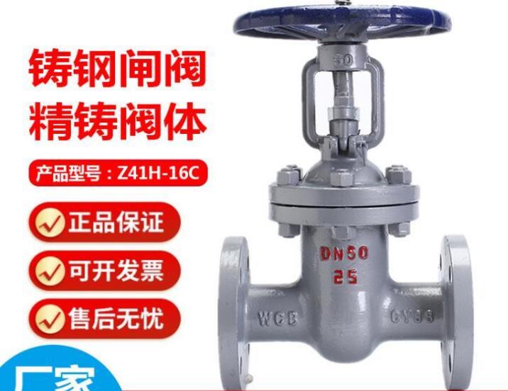 閘閥z41h和z41w的區(qū)別在哪？有什么區(qū)別