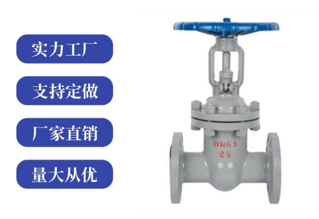 閘閥z41和z45區(qū)別是什么，各代表什么