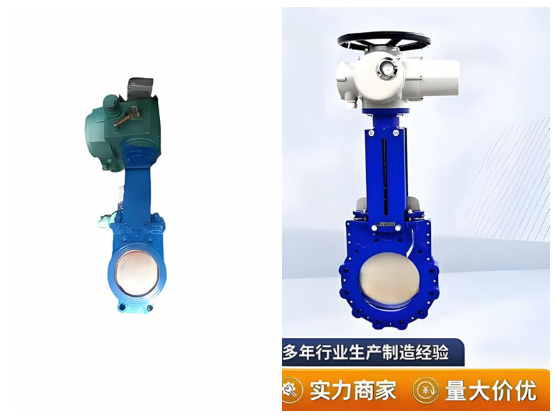 電動(dòng)刀閘閥