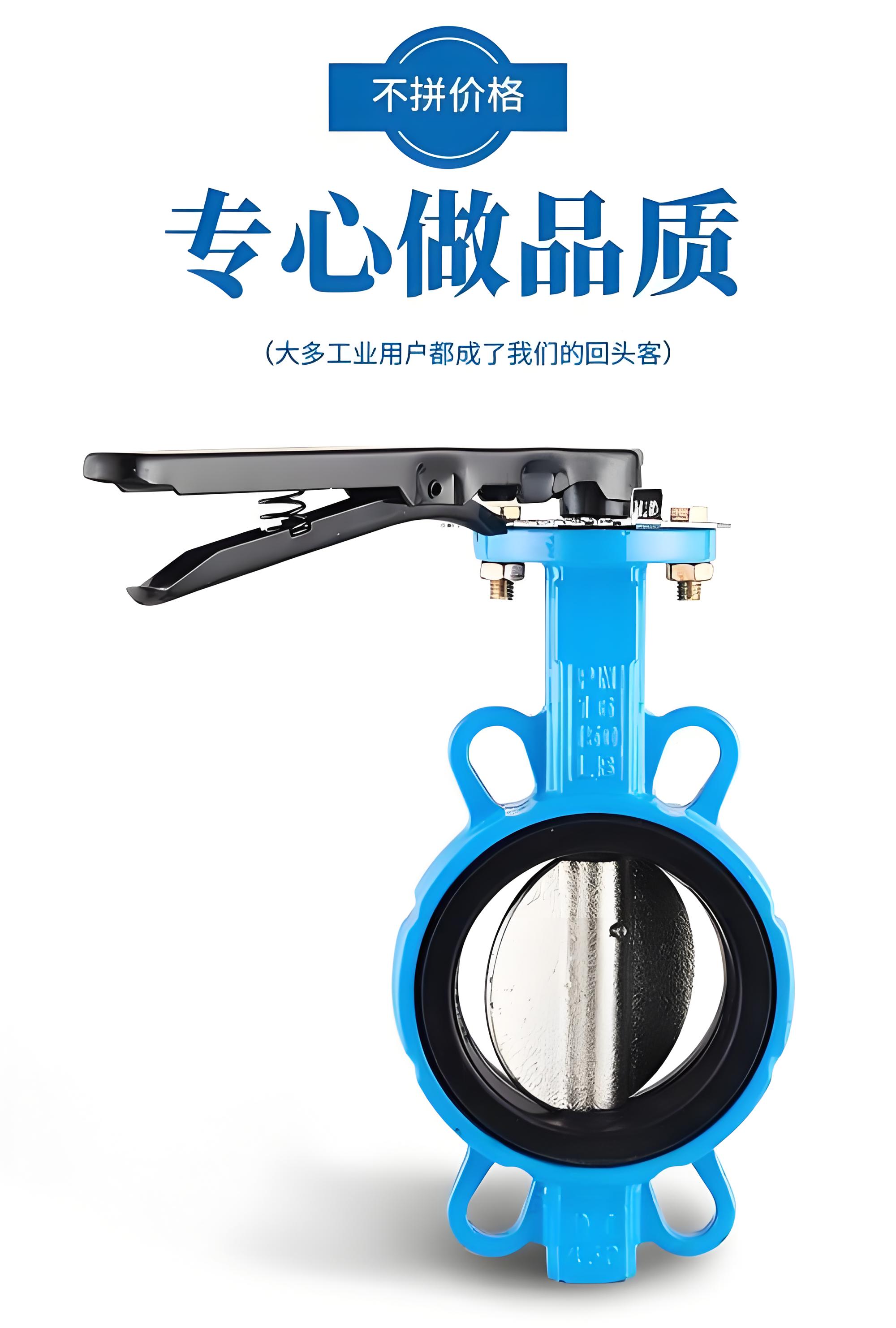 蝶閥廠家