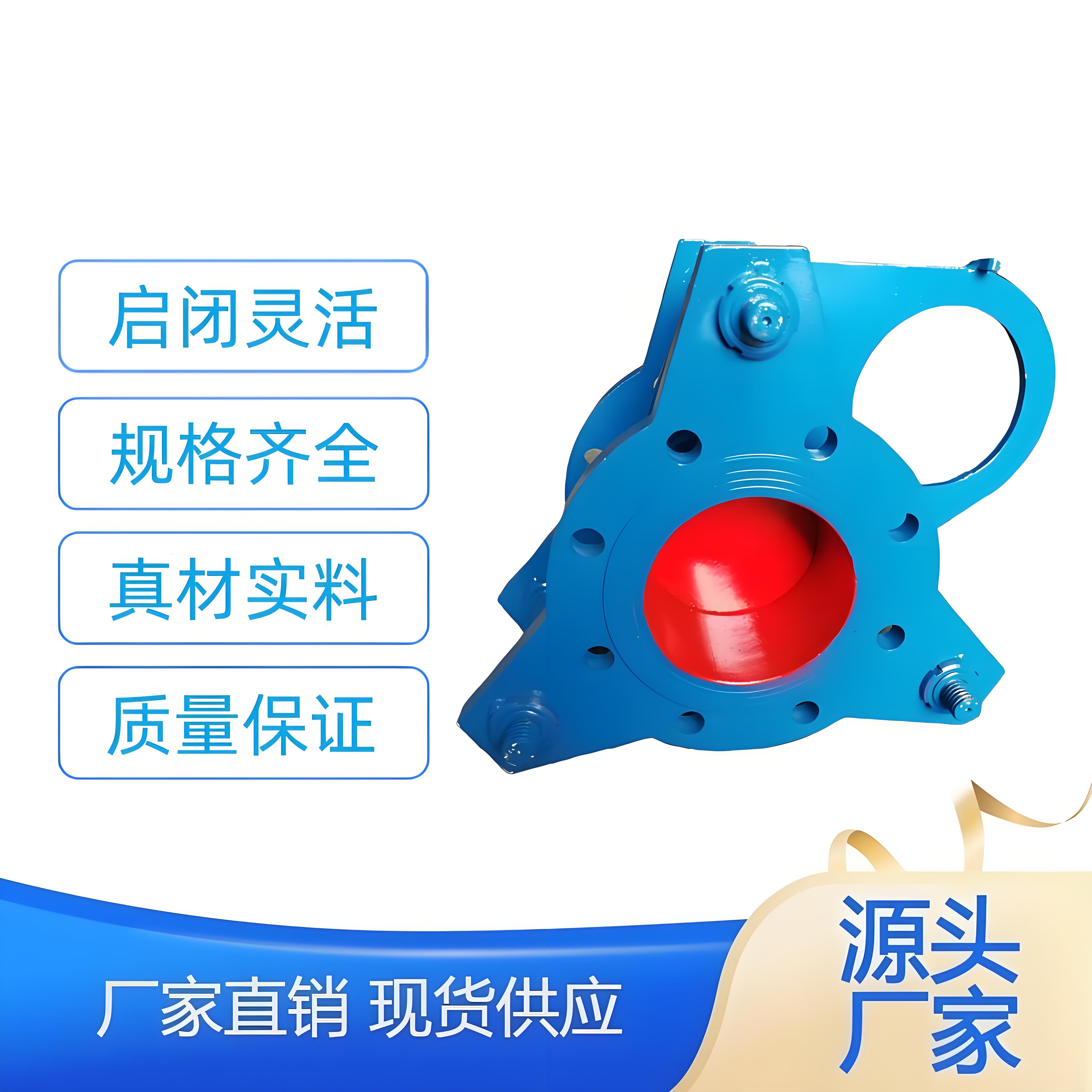 電動(dòng)盲板閥
